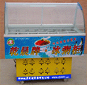 BZ-14A经济型十四盒冰粥展示柜机,冰粥机,保修一年,点击图片可以放大