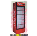 368型红色冷饮饮料展示柜,展示柜,点击图片可以放大